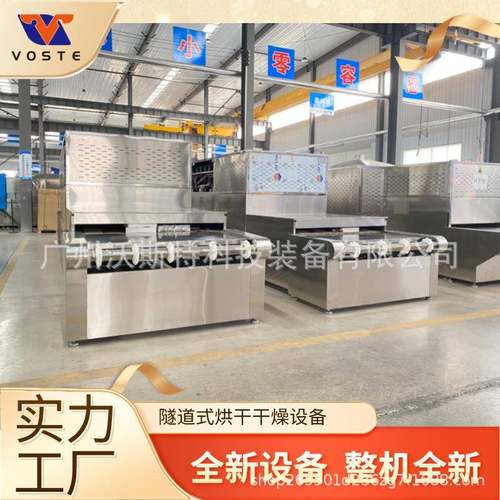 地黄烘干机箱式热泵药材烘干机黄芪白术热风烘烤机设备