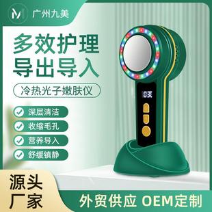 美容导入仪消肿面部按摩家用美容院 便携冷热导入冰敷美容仪升级款