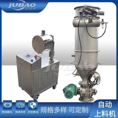 磷酸铁锂真空吸料设备负极材料密闭式吸料机锂电行业无尘输送机