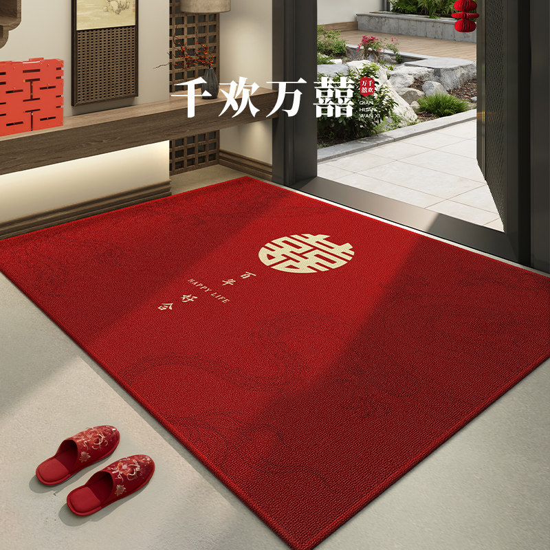 结婚地垫入户门垫红色喜庆喜字大门门口脚垫婚房布置装饰新婚地毯