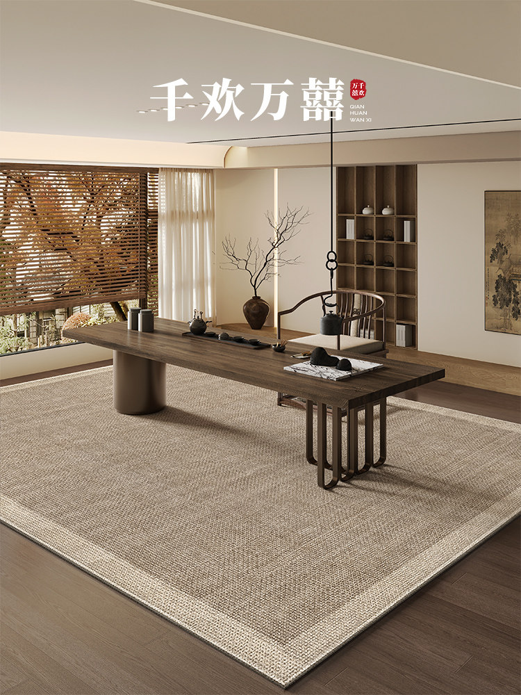 新中式茶室地毯客厅2025新款防水地垫客厅免洗可擦彷剑麻满铺地毯