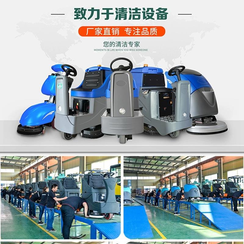 座驾款商用洗地机厂家车间地面油污刷洗小型手推无线仓库拖地机