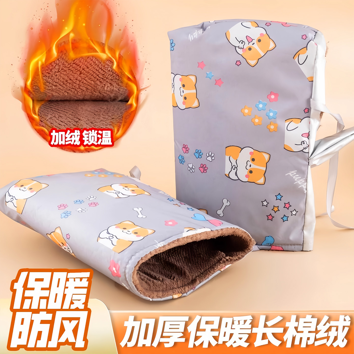 电动车手套摩托车冬季防风保暖