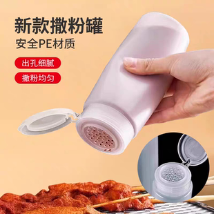 撒粉瓶商用烧烤店专用工具孜然芝麻调料撒料罐神器盐罐胡椒粉瓶子