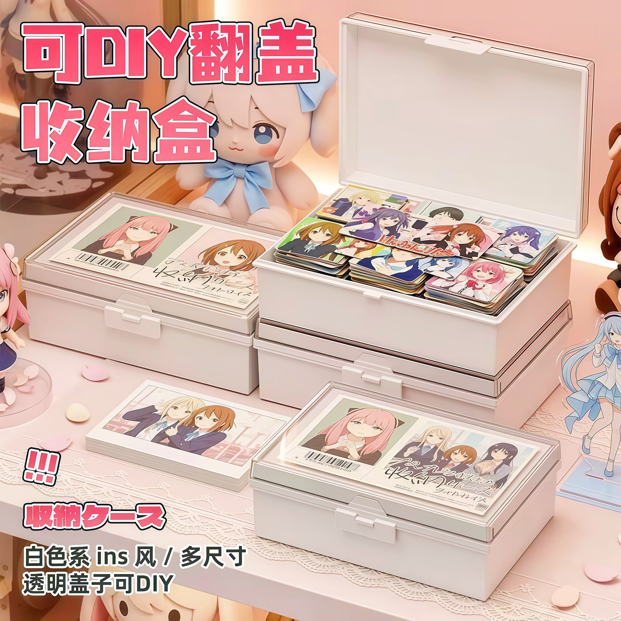 明信片收纳盒可展示卡片用翻盖