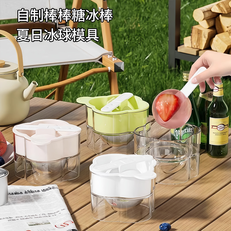 夏季新款冰球制冰模具食品级圆形