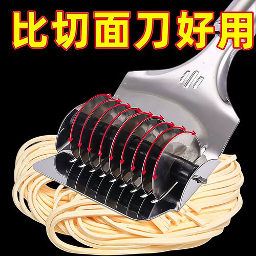 手工切面器面条神器不锈钢压面刀