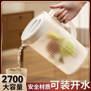冷水壶家用食品级pp耐高温防爆水壶大容量大号冰箱热凉水壶泡茶壶
