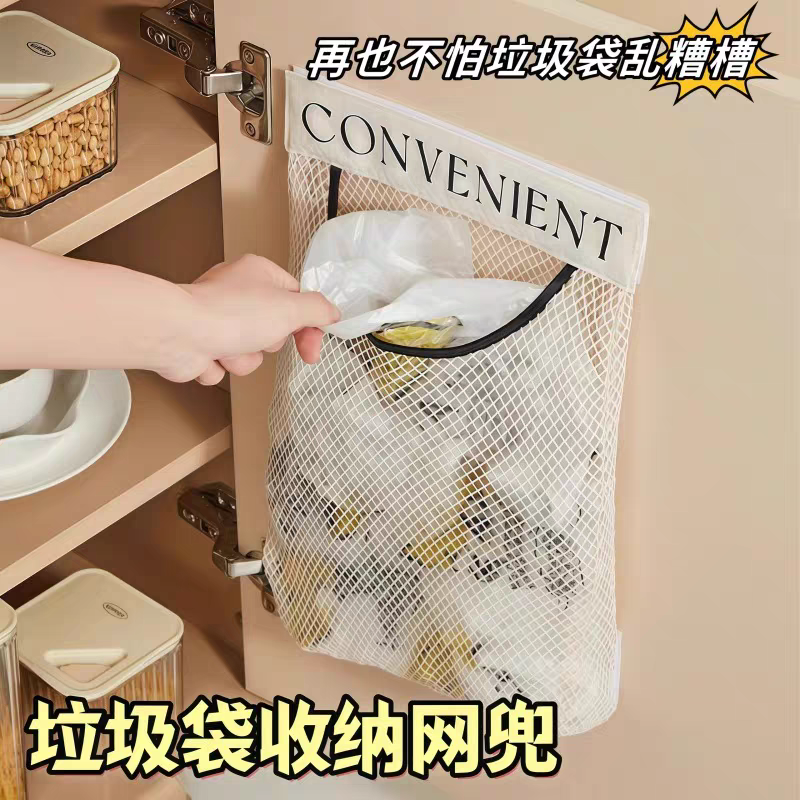 壁挂式垃圾袋收纳神器
