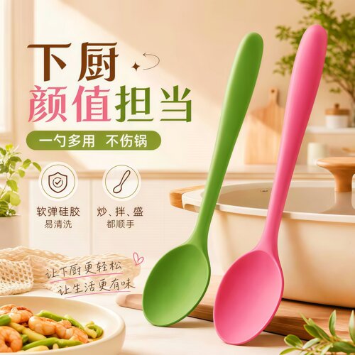 多巴胺彩色食品级硅胶儿童长柄勺