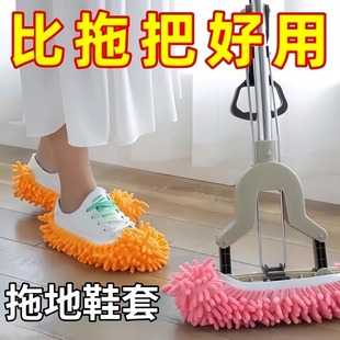雪尼尔拖地鞋 套可拆洗抹布地板拖地神器 套室内家用懒人擦地拖鞋 鞋
