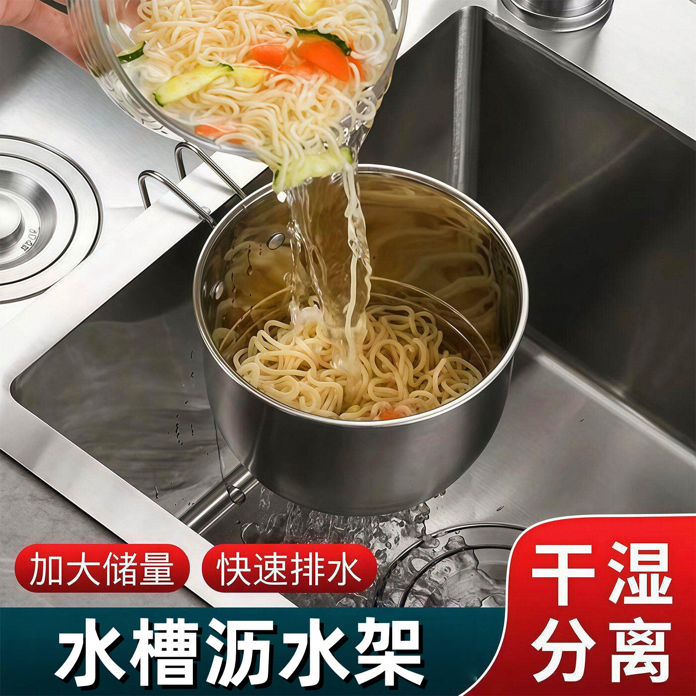 不锈钢水槽厨余垃圾过滤网厨房洗菜盆洗碗水池剩饭菜沥水篮可挂式