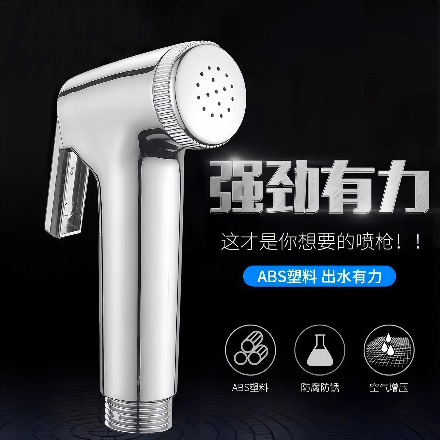 马桶喷枪伸缩软管线电话线弹簧管