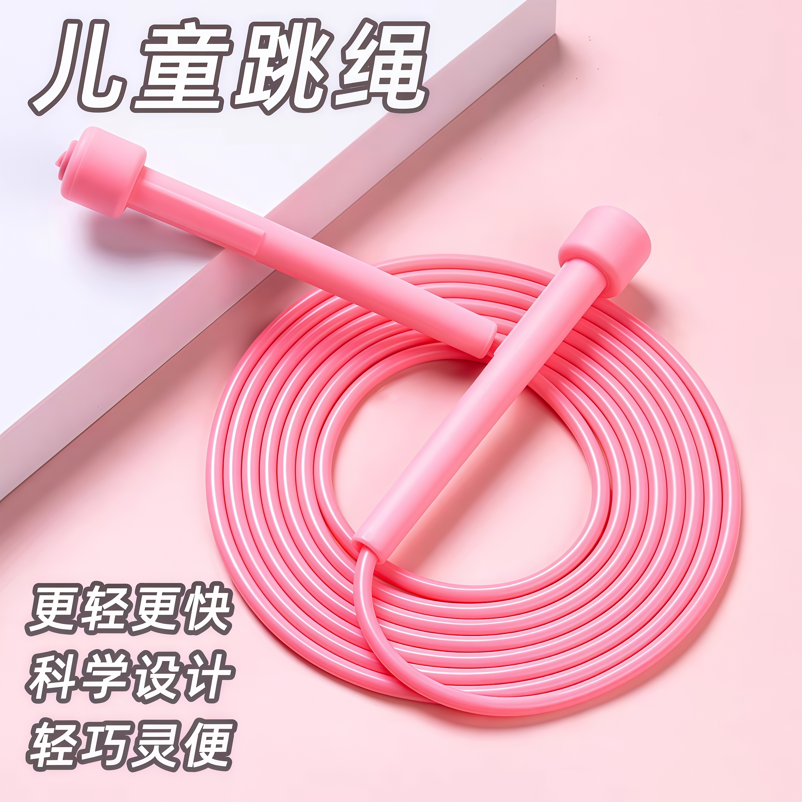 跳绳竞速减肥健身训练绳中考专用跳绳学生儿童成人燃脂专业绳运动