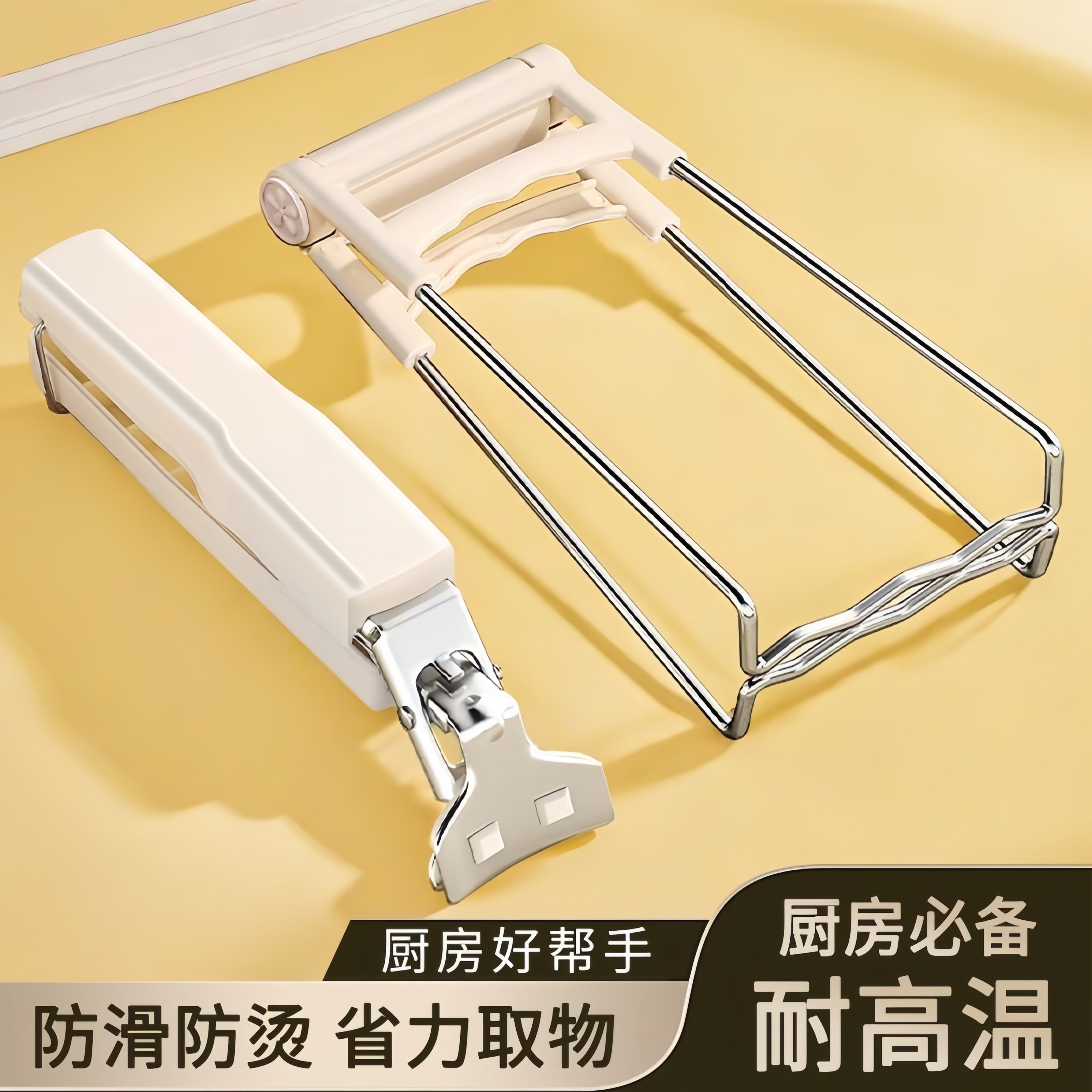 防烫夹取碗夹防滑钳夹子厨房夹盘子夹蒸菜不锈钢隔热提盘夹碗神器,厨房/烹饪用具,厨用取碗/盘夹,淘宝优惠券,粉丝福利购,淘宝优惠卷