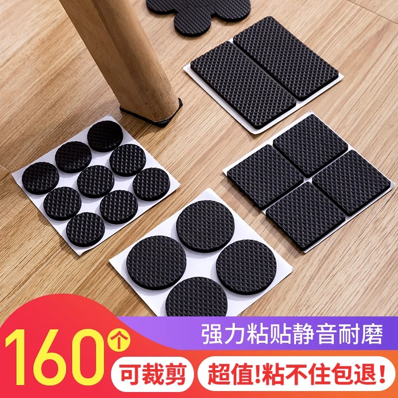 防撞條硅膠貼柜門保護條桌邊防碰