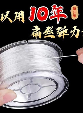 手串弹力绳串珠绳扁丝穿珠子的文玩线绳珍珠水晶珠串手链绳专用线