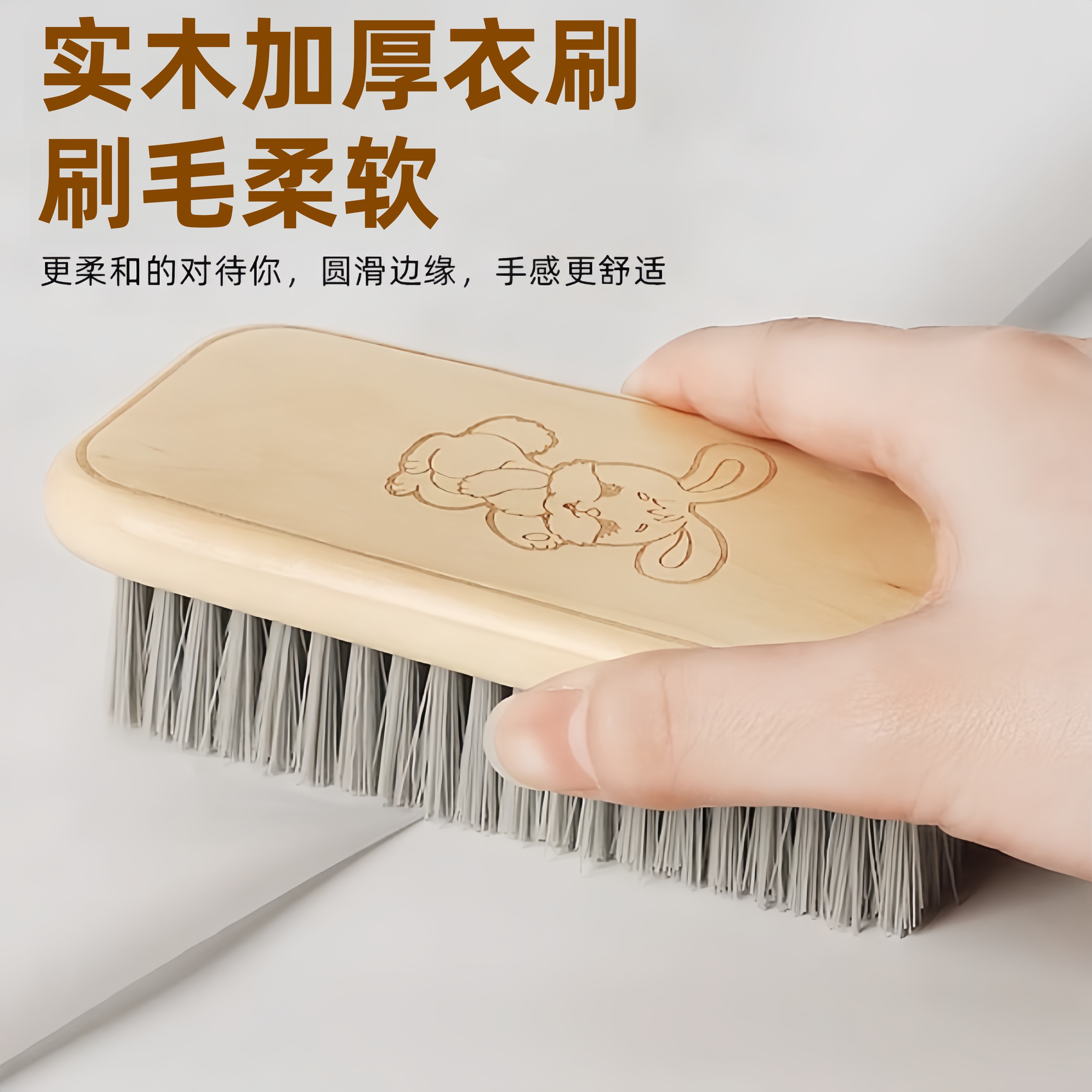 家用刷鞋洗鞋刷不伤鞋软毛洗衣刷