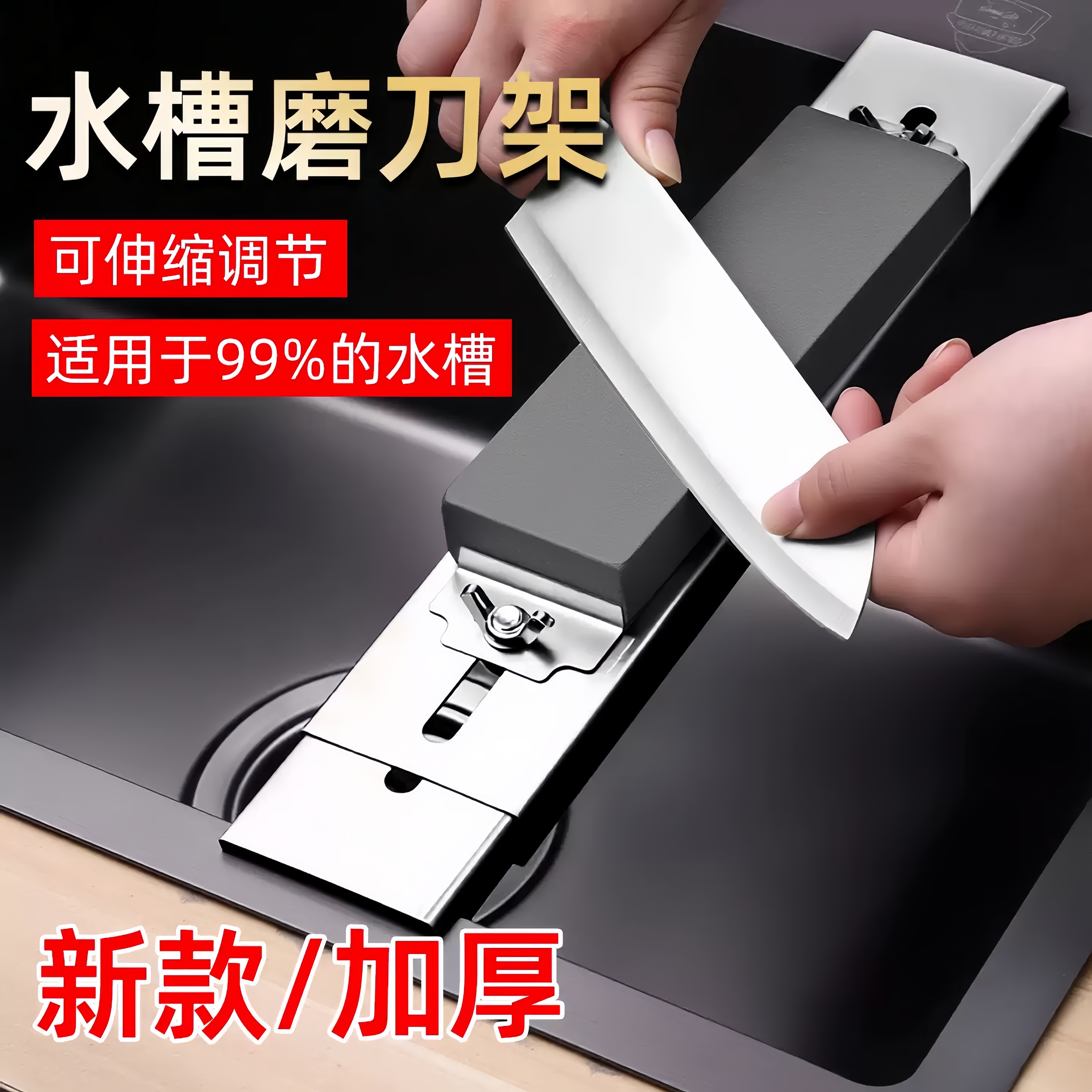 新款防滑磨刀石固定支架