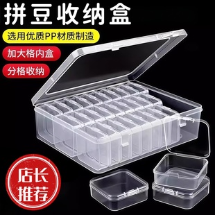 拼豆美甲工具收纳盒手工串珠米珠散珠大容量透明塑料盒子饰品DIY