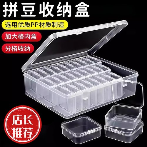 大容量分装盒PP材质透明收纳盒