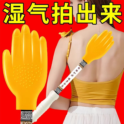 经络养生拍扣痧手硅胶拍痧掌拍打神器按摩棒锤敲捶背肩拍痧板专用