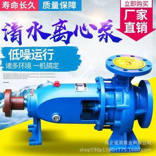 清水离心泵大流量工业管道泵农田灌溉泵柴油机农用泵抽水机 IS卧式