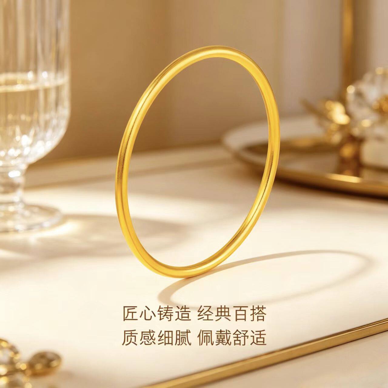 古法传承黄金包银手镯实心素圈镯子磨砂亮面新款不掉色送女友礼物