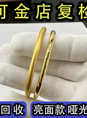 古法传承金包银素圈实心黄金镯子