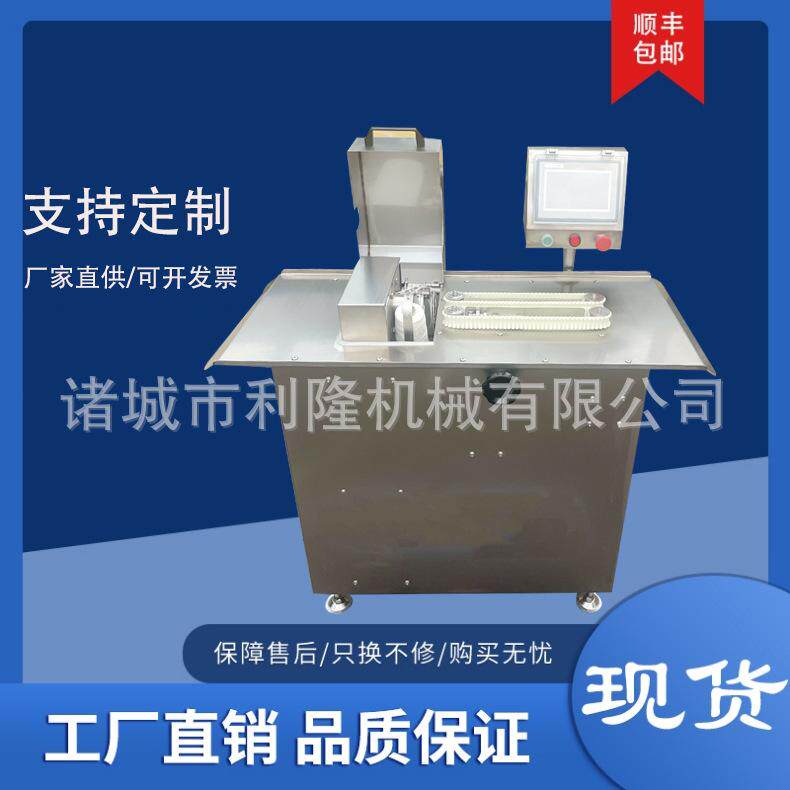 香肠肠衣快速扎线设备全自动红肠扎绳机肉肠淀粉肠灌肠后打结机