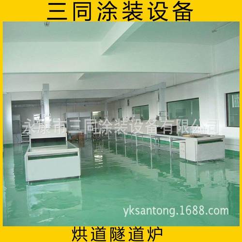 工业烤箱隧道炉 UV烘干线 烘干室皮带网带流水线丝印烘干设备