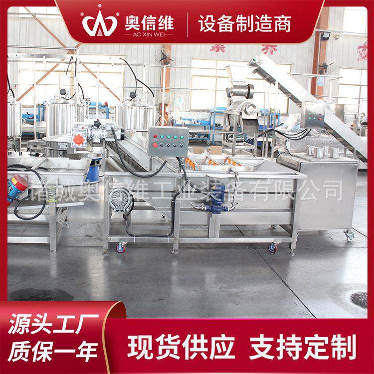 橙子汁浓缩加工设备 枸杞汁全自动生产线 小型梨膏熬煮设备