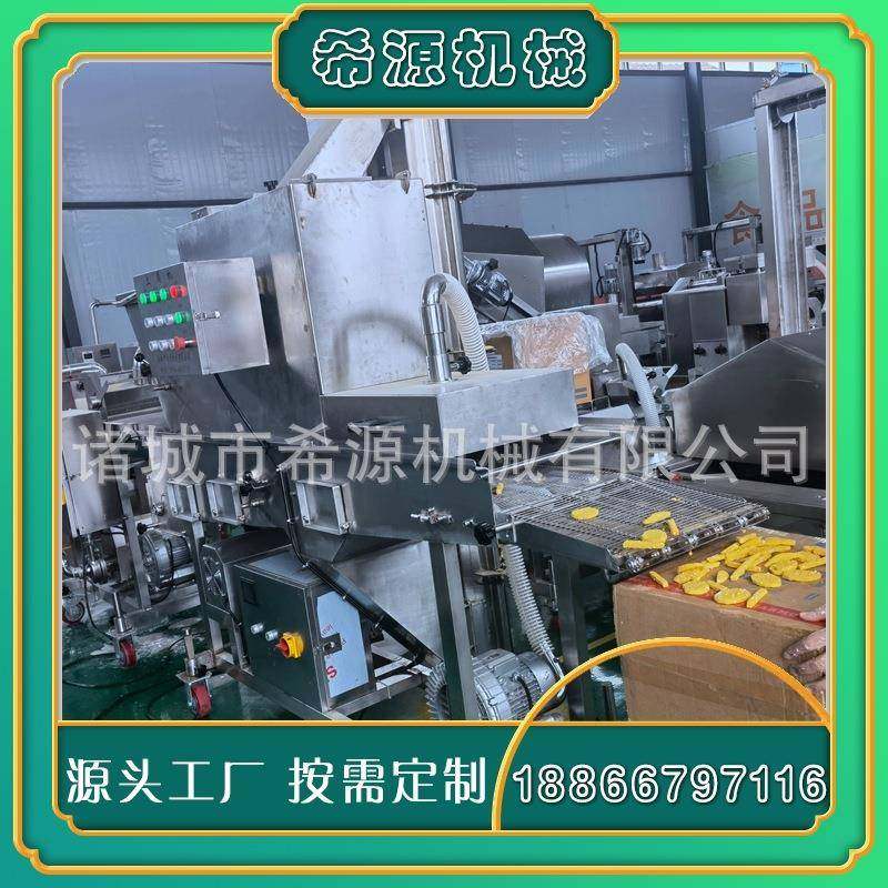 鱼排上粉设备 薯条上浆上糠机全自动带鱼上浆裹糠机