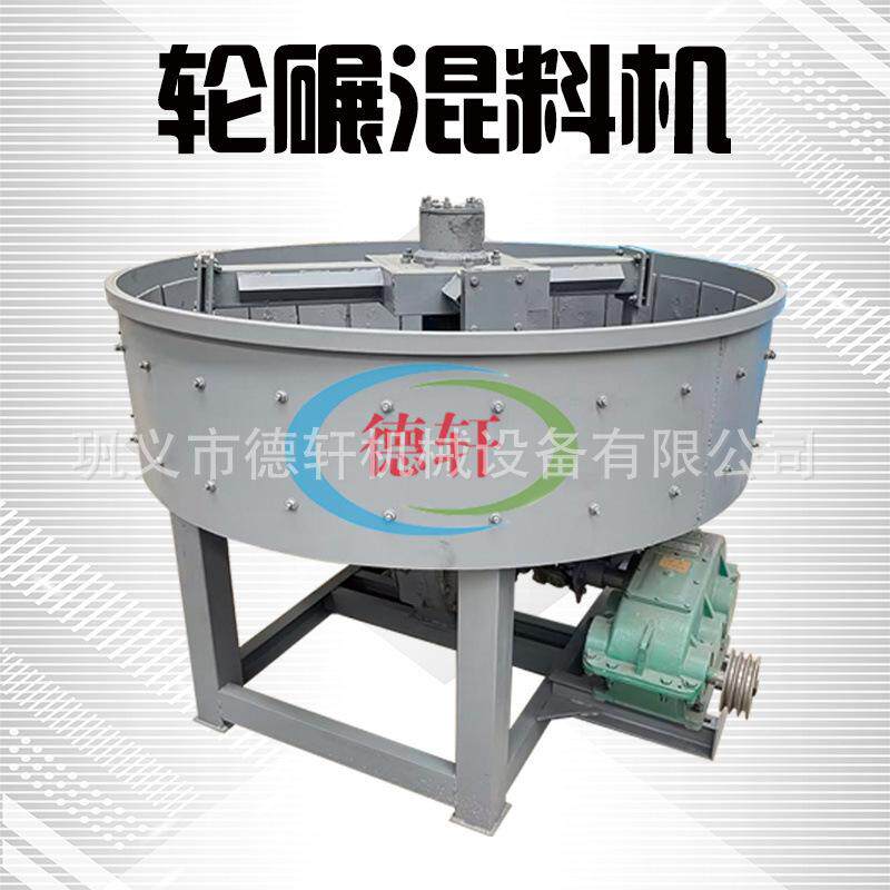 小型电动水泥浆搅拌机1吨快速灰浆砂浆水泥拌料机700型平口搅拌桶