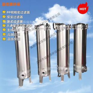 不锈钢保安过滤器 不锈钢精密过滤器 不锈钢袋式过滤器