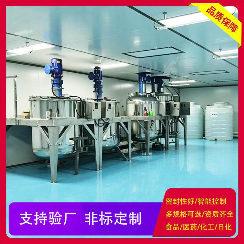 洗车水蜡设备生产液体搅拌罐 消毒液洗洁精洁厕灵304不锈钢搅拌罐