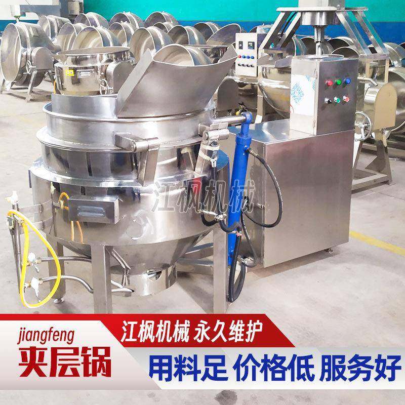 自动翻筐漂烫锅 猪羊肉带吊篮肉制品卤煮锅夹层锅 自动出料,清洗/食品/商业设备,煮面机/煮面炉,淘宝优惠券,粉丝福利购,淘宝优惠卷