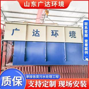 平流式气浮机高速公路污水 海产品饮料酒厂污水处理溶气气浮设备