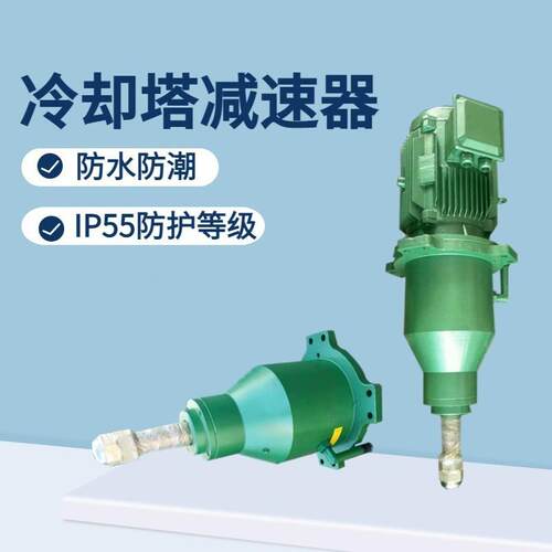 CFD160-5.5-125行星齿轮冷却塔减速机CFD225风机用减速机