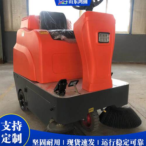 Electric Ride-on Sweeper 电动座驾式扫地车 工厂物业驾驶式清扫
