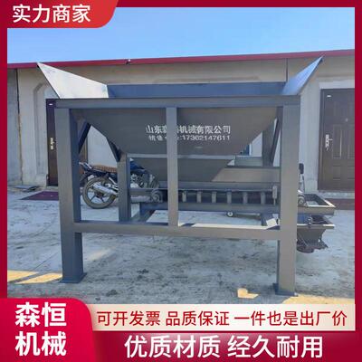 全自动沙土装袋机带封口输送功能 单仓双仓计量计重沙土装袋机