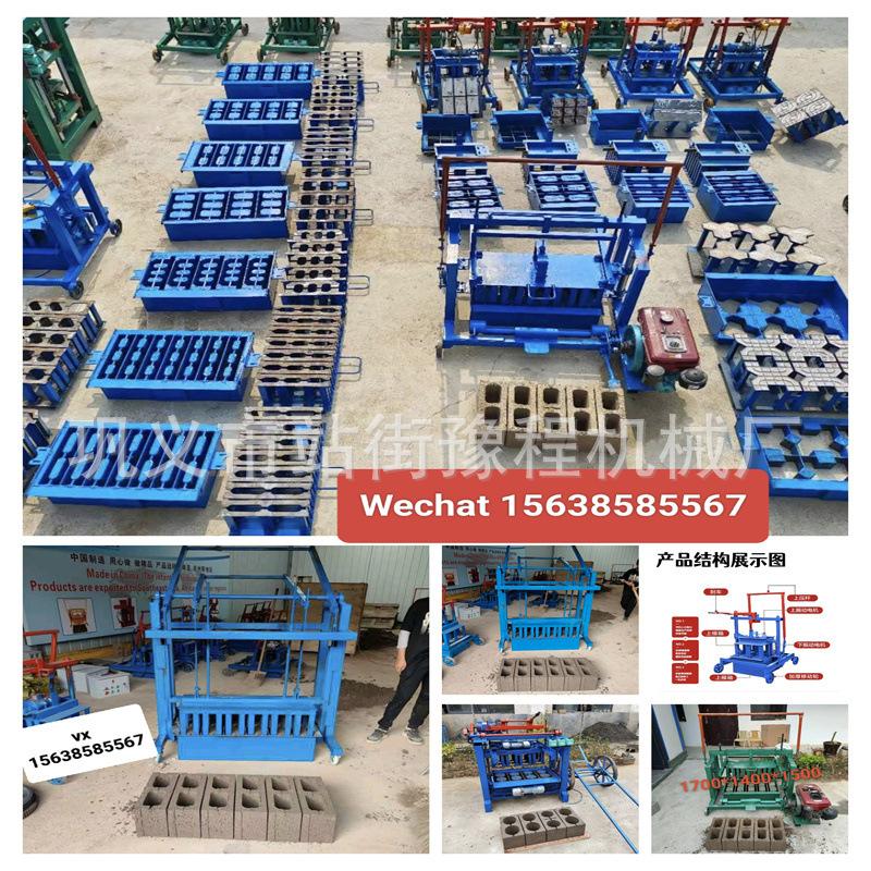 Hollow brick machine 水泥六角砖机移动砖块生产机空心砖制砖机