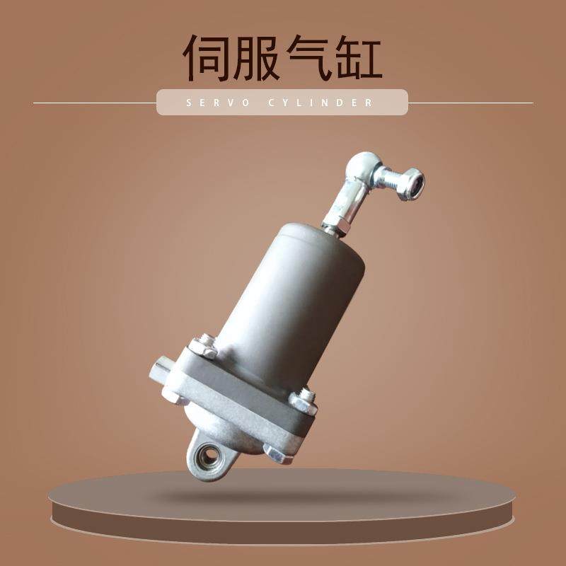 螺杆空压机进气口气缸QH40伺服气缸螺杆式空气压缩机配件伺服气缸