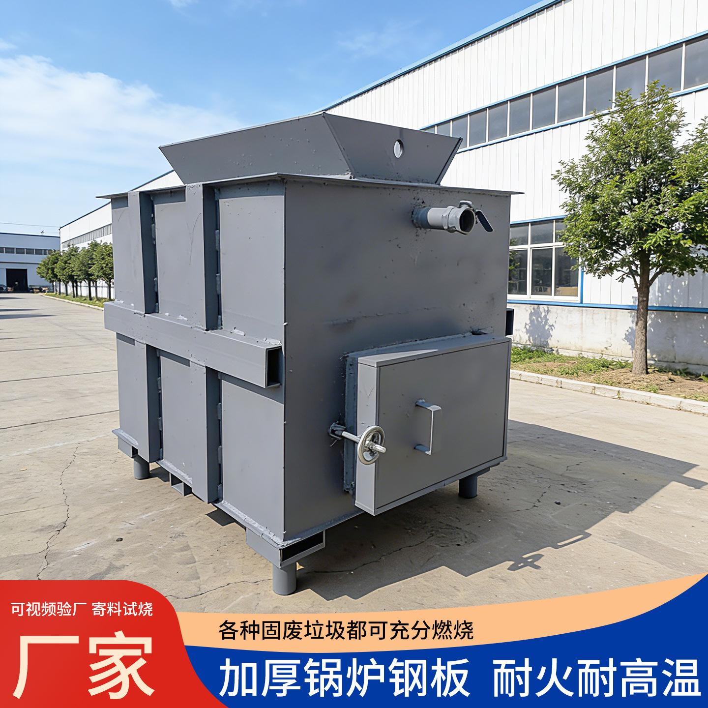 铜线衣服纸箱垃圾焚烧炉 小型无烟垃圾焚烧炉 加厚工业垃圾焚烧炉