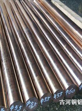 专业c5191, c5210, c5440, c5441磷铜棒生产厂家优质合金