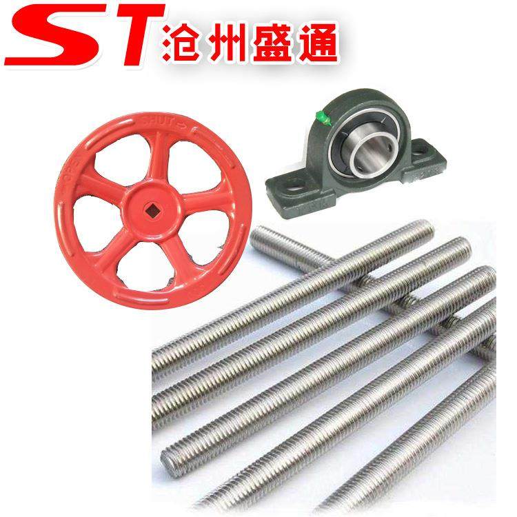 手动插板阀 配件&手轮/丝杆/轴承座 不锈钢304材质,五金/工具,闸阀,淘宝优惠券,粉丝福利购,淘宝优惠卷