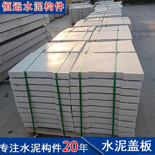 钢筋混凝土集水坑盖板下水道带盖沟预制水泥篦子卡槽式承重