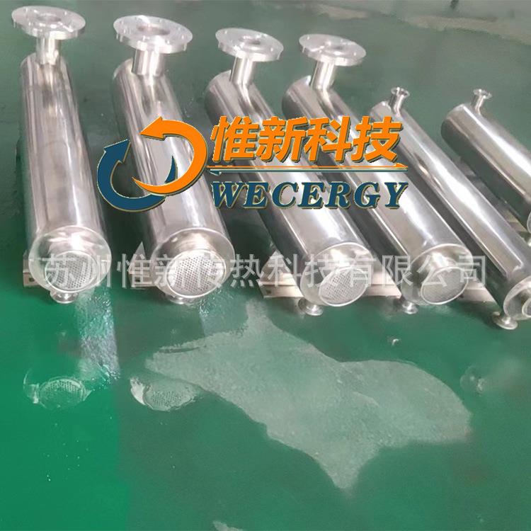 巴氏消毒双管板换热器卫生级316L不锈钢冷却器注射用水微管换热器