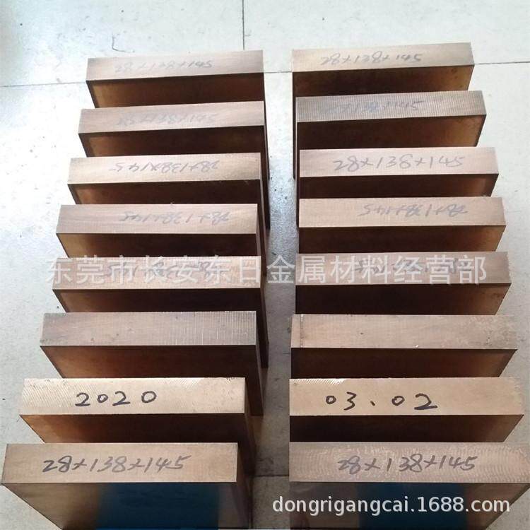 供应美国C17200铍铜板 高导电耐疲劳C17200铍青铜 规格齐全
