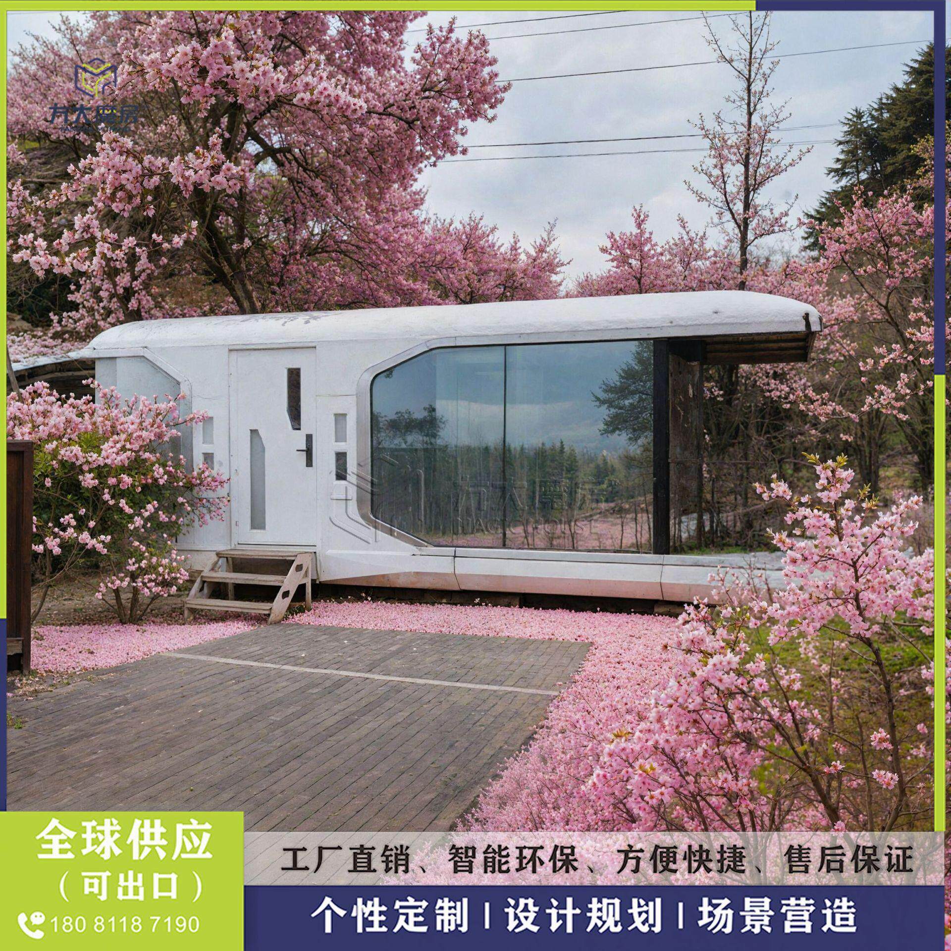 跨境出口太空舱移动房成品房屋可移动智能民宿酒店别墅苹果阳光房